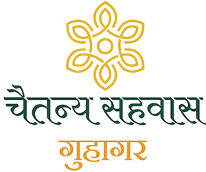 Chaitanya Sahawas